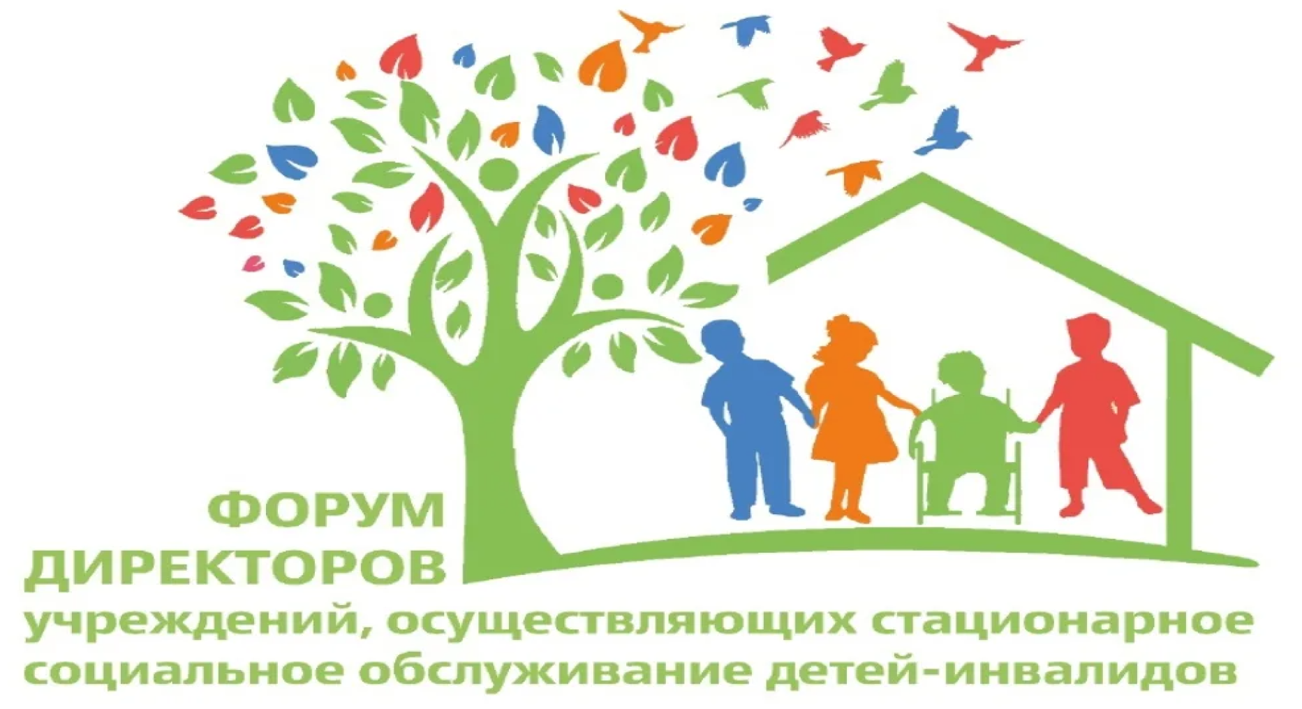 III Всероссийский форум директоров ДДИ пройдет в  марте в Санкт-Петербурге 